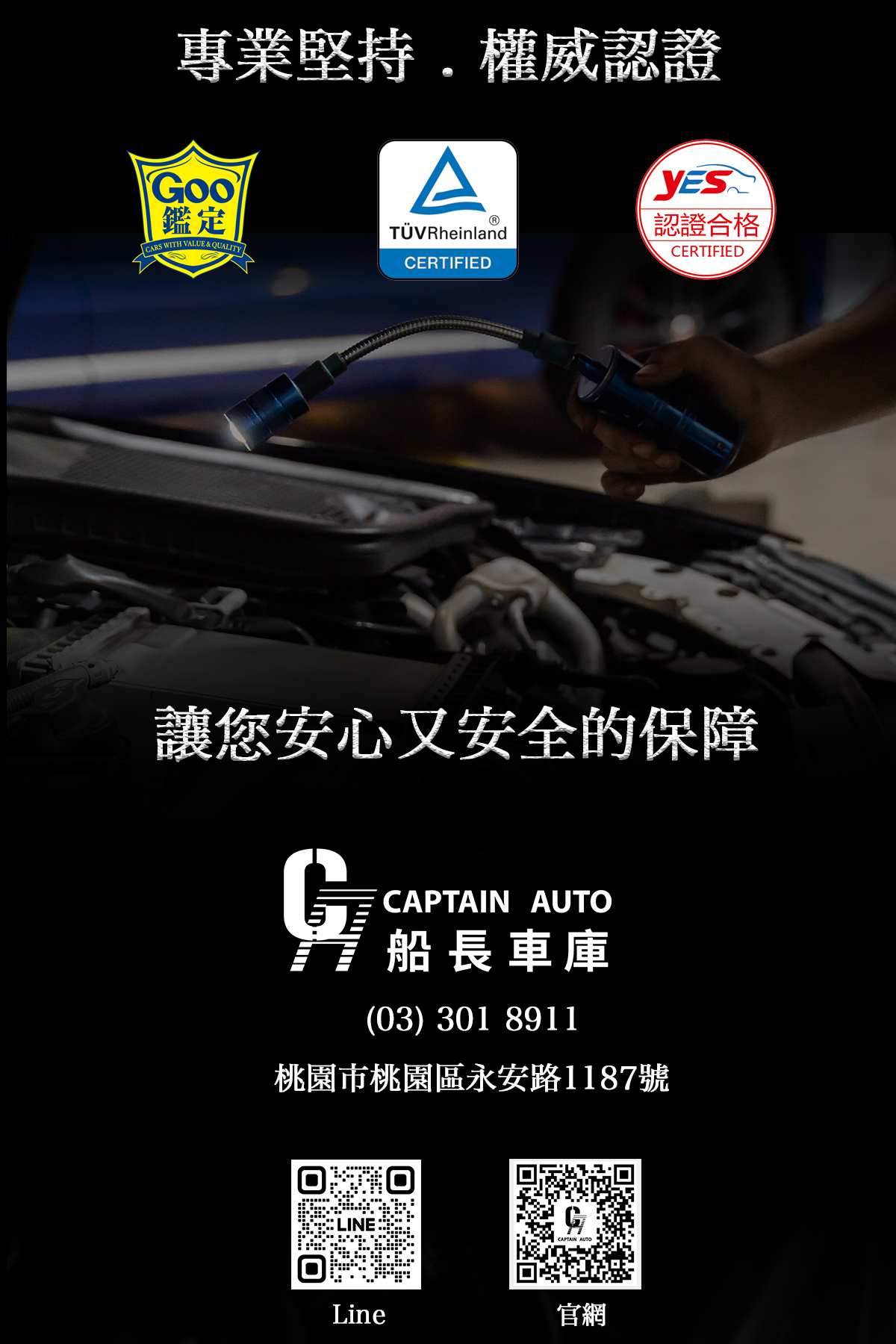 5 - 總代理 2018 BENZ C250 Coupe AMG 低里程#3766 賓士第三方認證